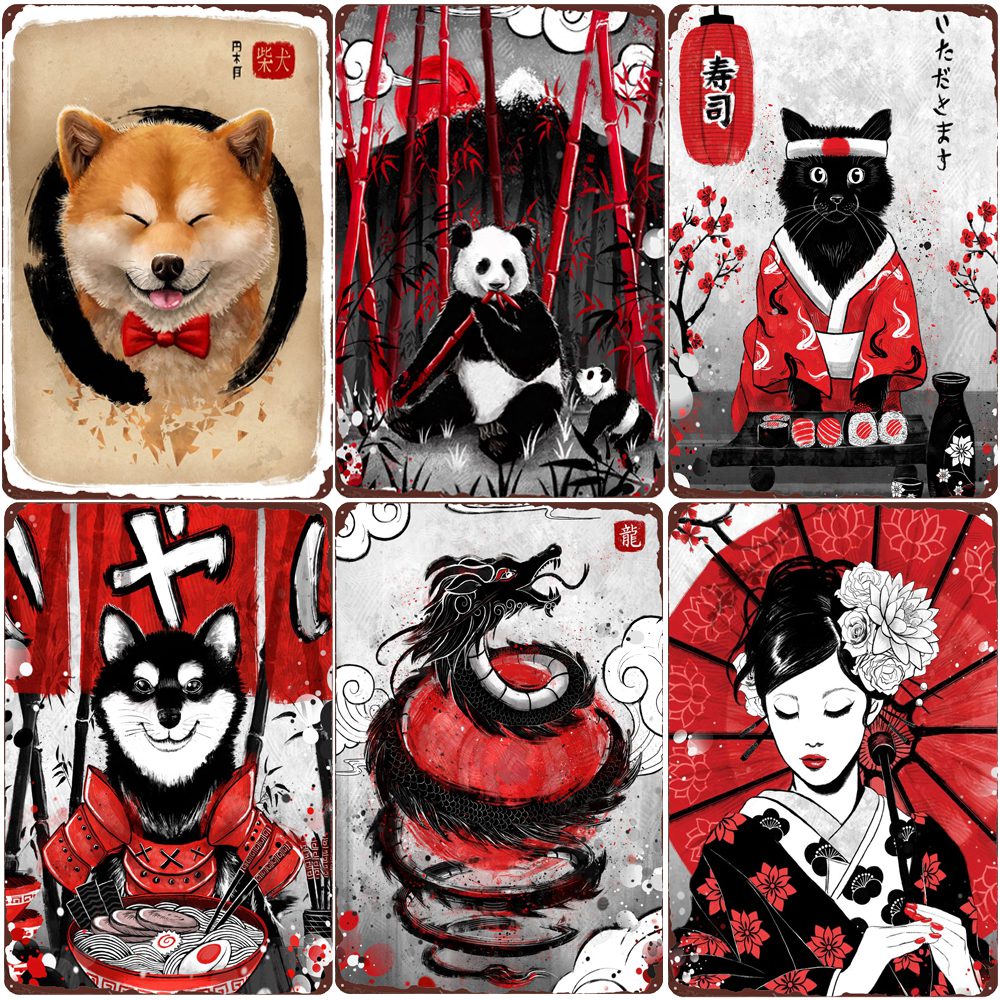 Vintage Collectible Posters - Japanse Ruby Metal Tin Sign Art